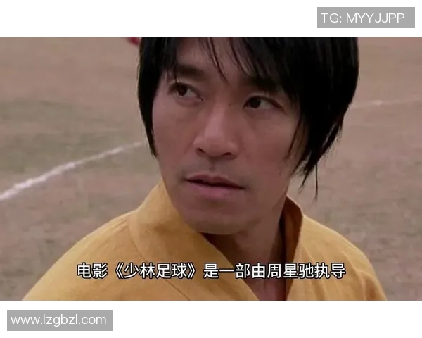 少林足球星爷遭恶犯全程视频曝光 真相引发网友热议